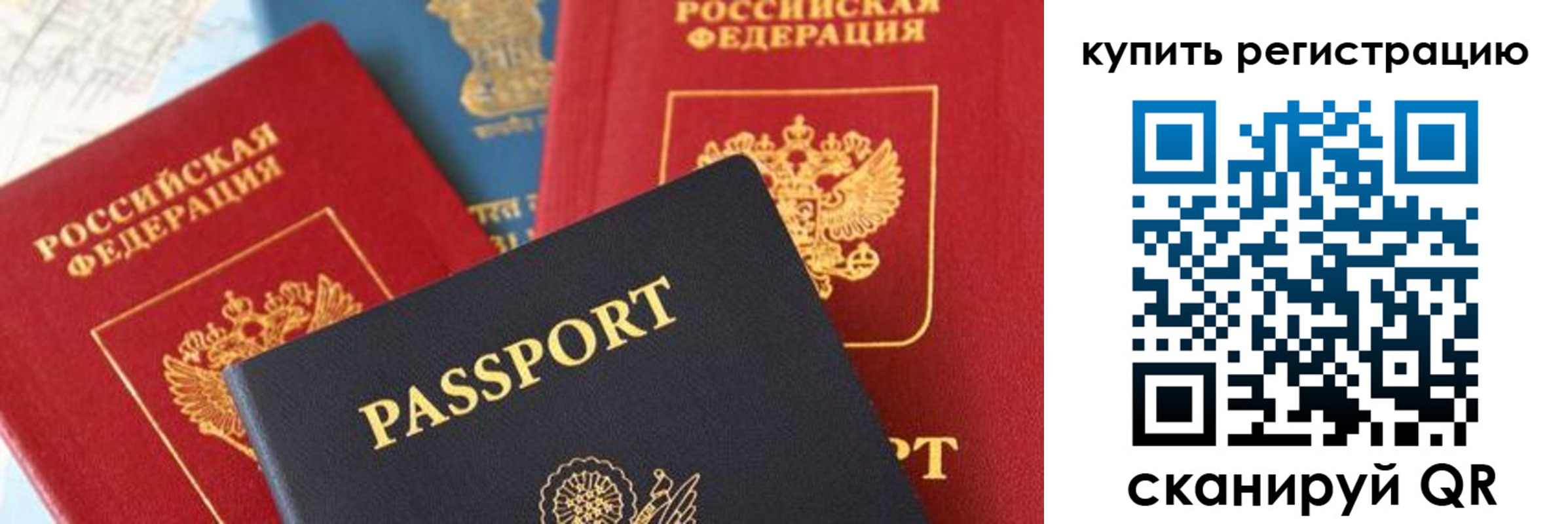 найти адрес прописки в Шахунье