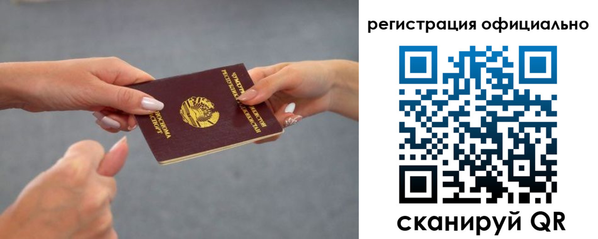 прописка поиск в Шахунье